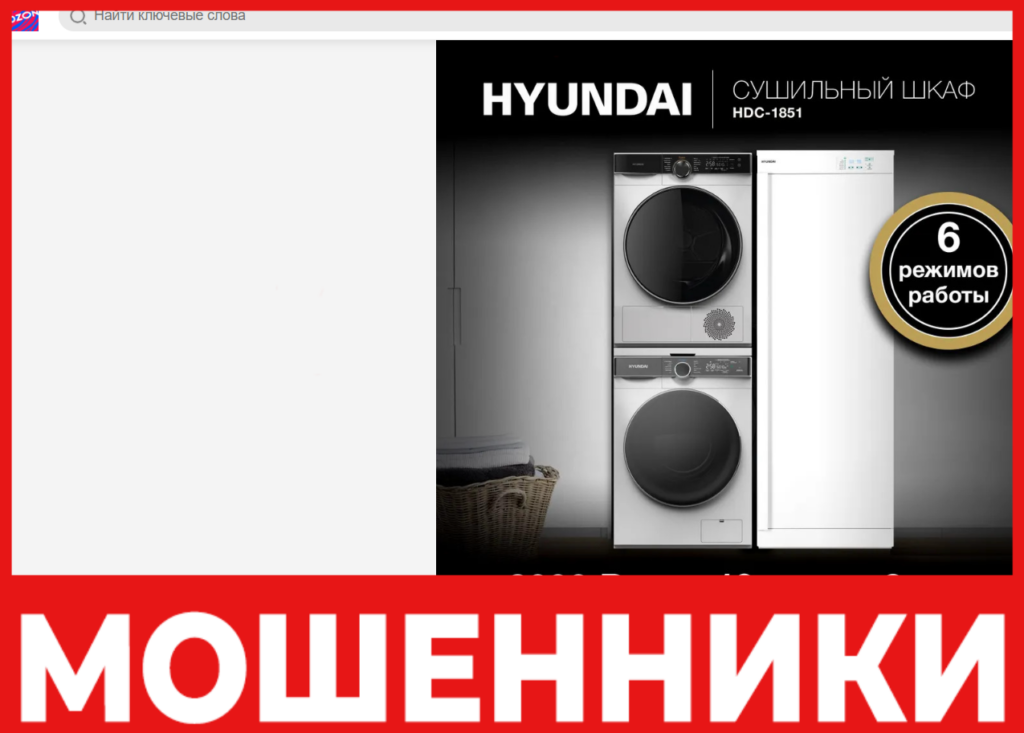 Asozondi лицевая сторона скрин