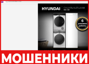 Asozondi лицевая сторона скрин