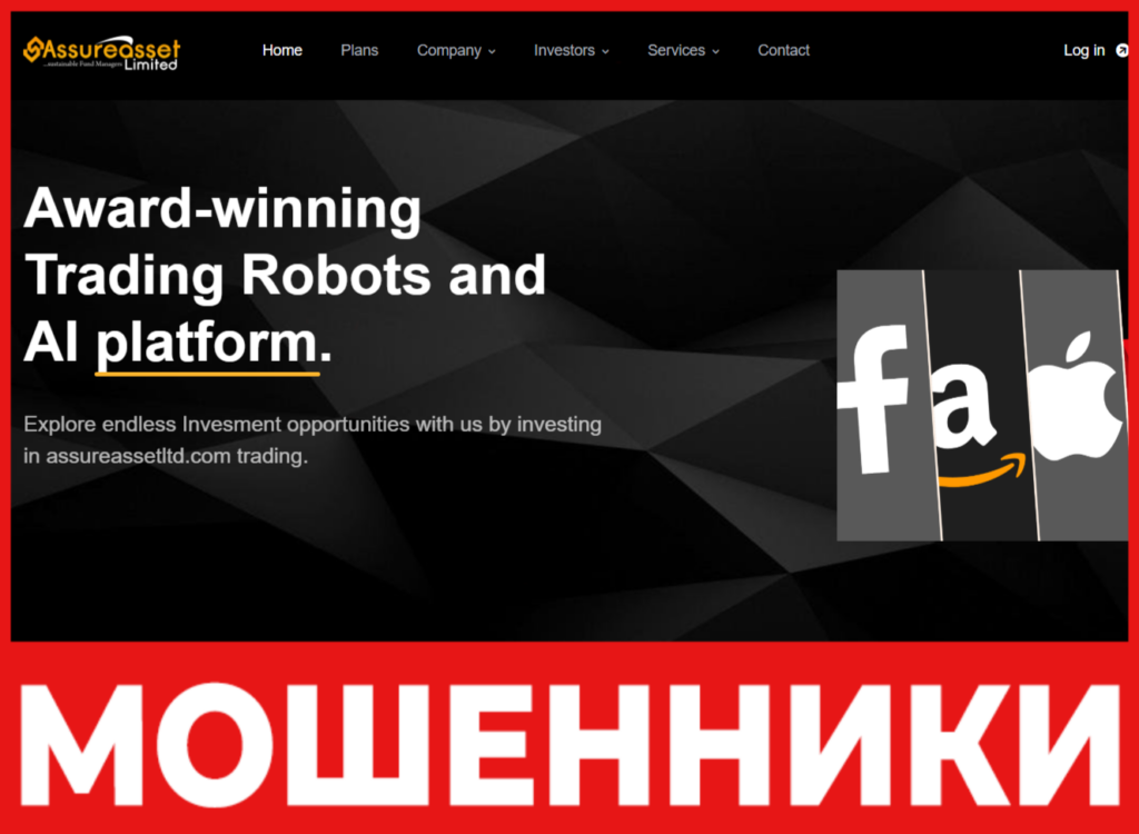 Assureassetltd лицевая сторона скрин