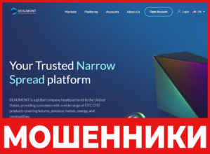 BEAUMONT лицевая сторона скрин