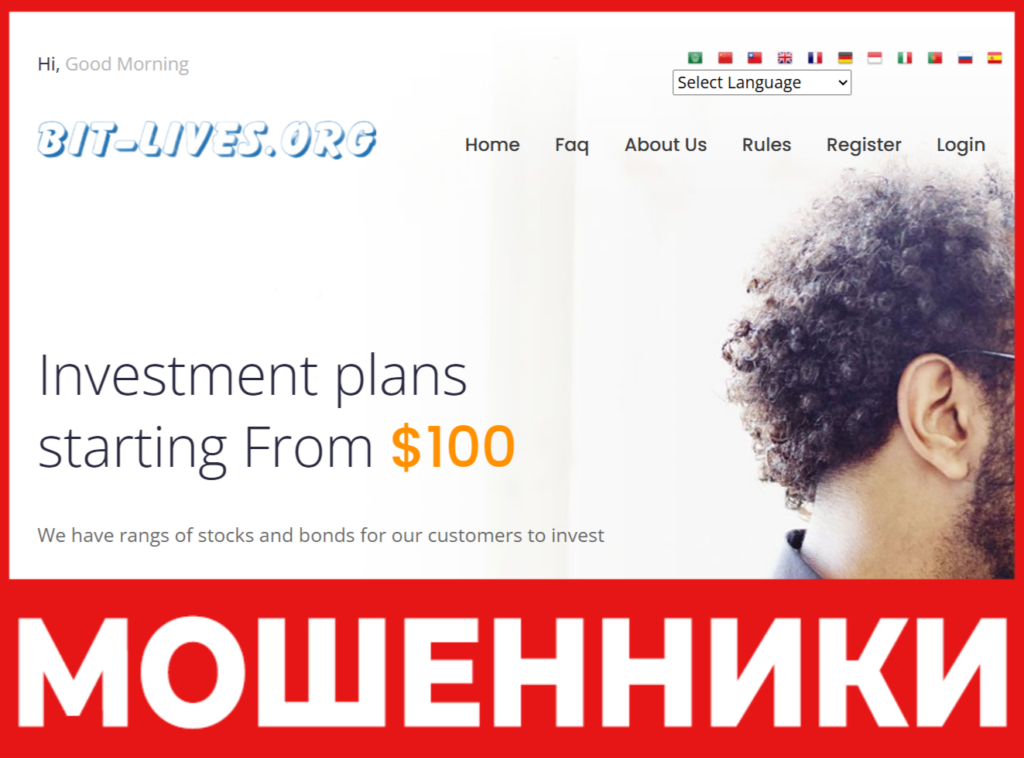 BITS LIVE лицевая сторона скрин