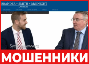 BSM Law лицевая сторона скрин