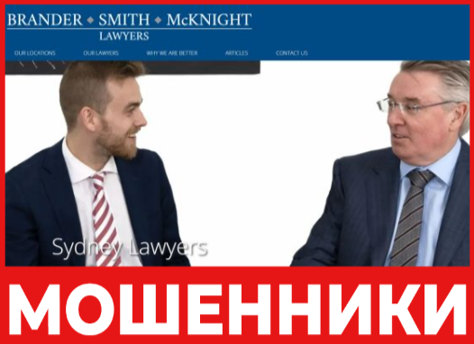 BSM Law лицевая сторона скрин