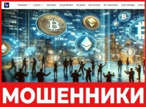 BXA лицевая сторона скрин