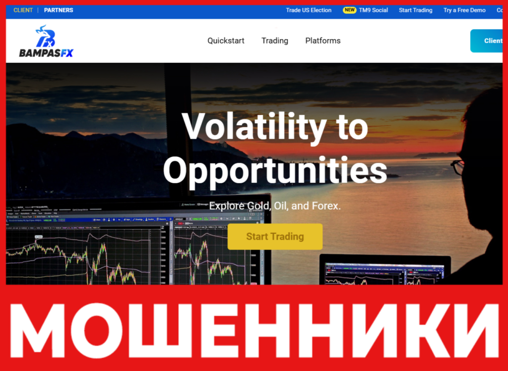 BampasFX лицевая сторона скрин