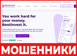 Bestinvest лицевая сторона скрин