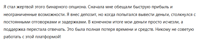 BinCrypt24 1 скрин