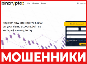 Bincryptex лицевая сторона скрин