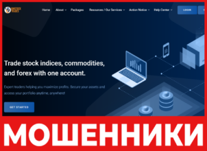 Binstock Trades лицевая сторона скрин