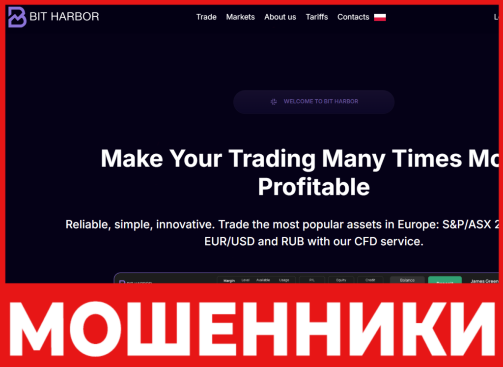 Bit Harbor лицевая сторона скрин