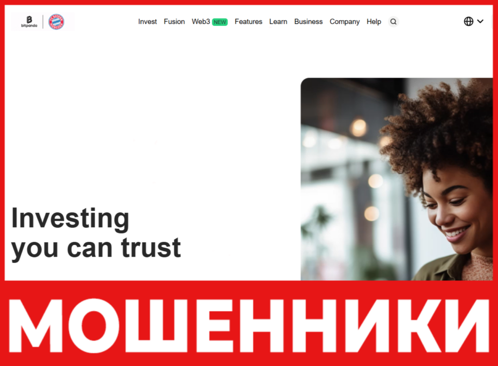 Bitpanda лицевая сторона скрин