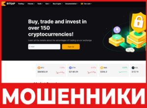 Bitqap лицевая сторона скрин
