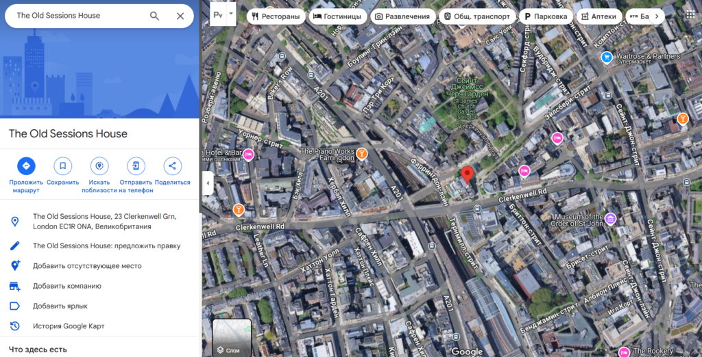 Block-concept 2 скрин