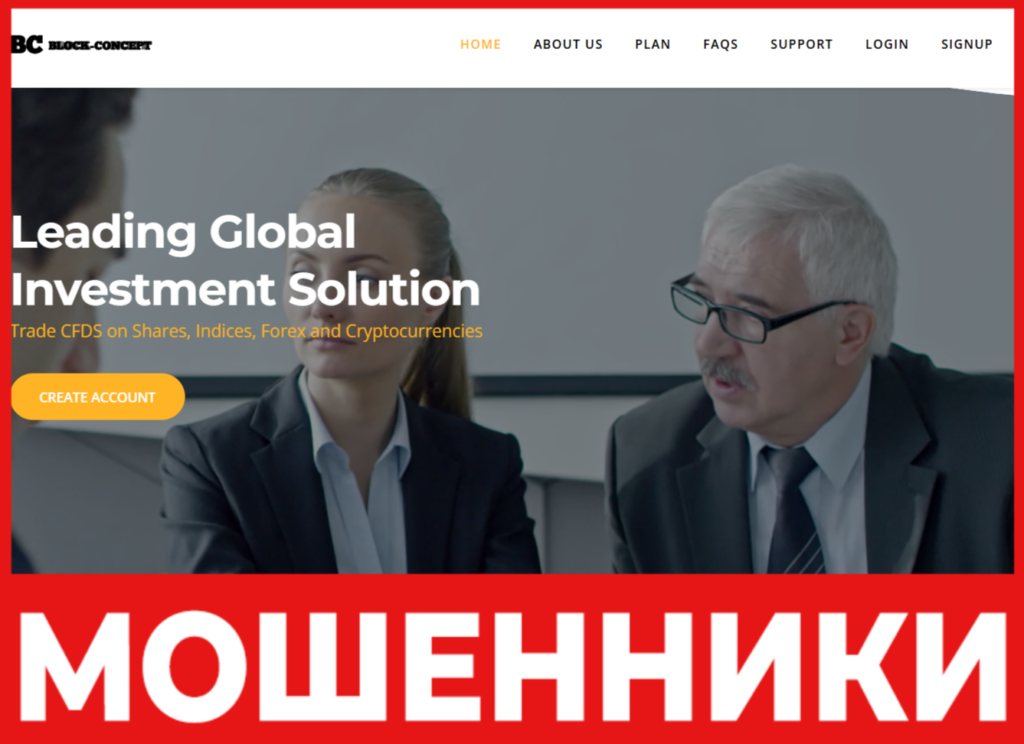 Block-concept лицевая сторона скрин