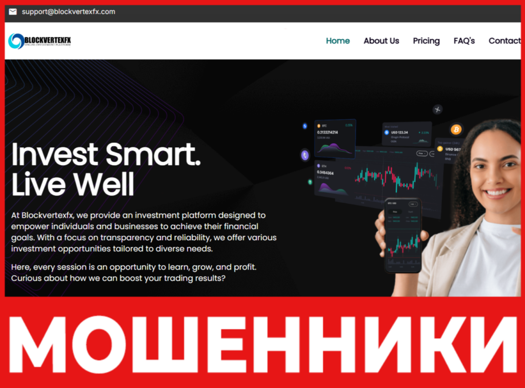 Blockvertexfx лицевая сторона скрин