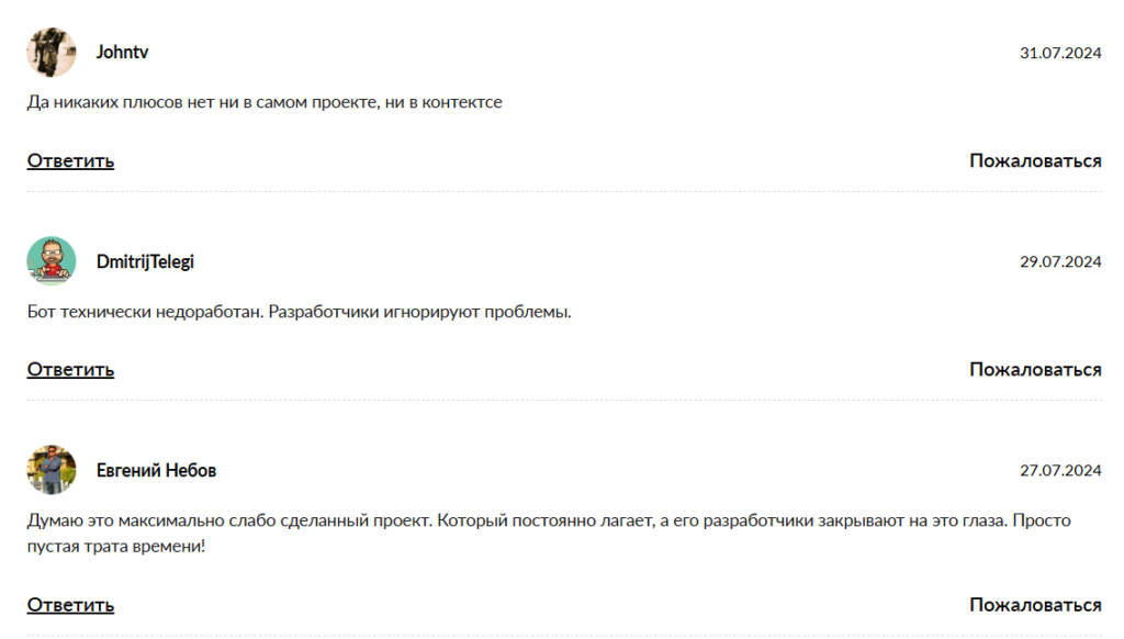 Blum Sigma Bot_1 скрин