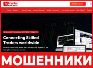 Brighten Fx лицевая сторона скрин