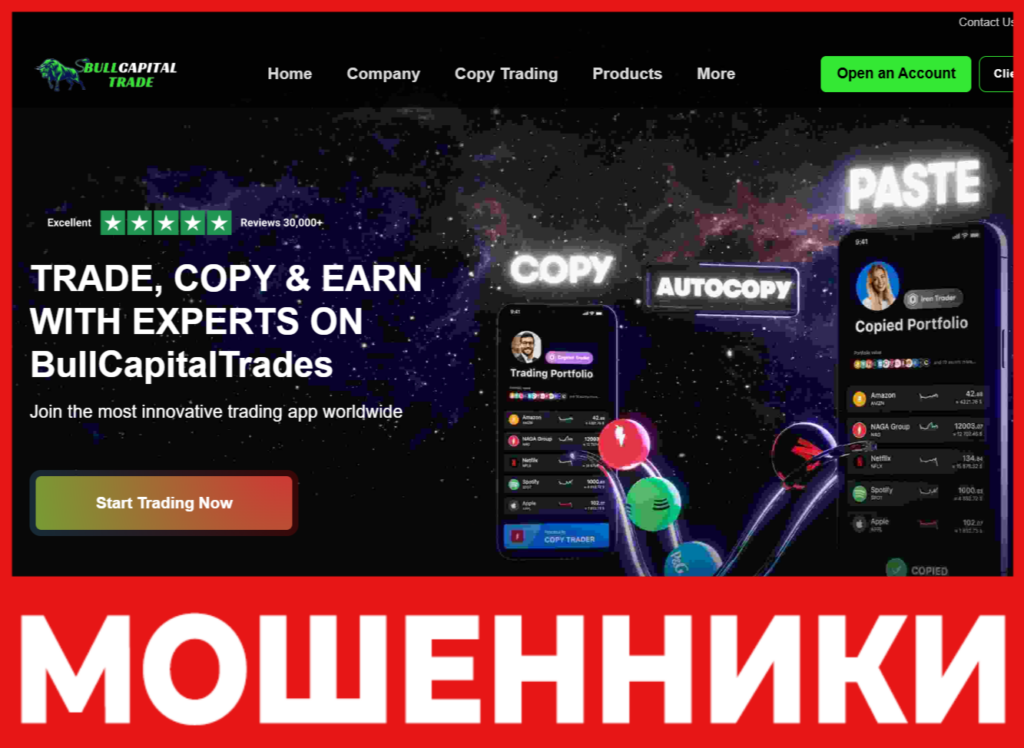 BullCapitalTrades лицевая сторона скрин