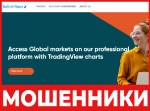 Bullish Runs лицевая сторона скрин