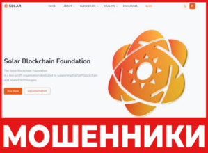 BuySXP лицевая сторона скрин