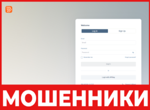 Byvotil лицевая сторона скрин