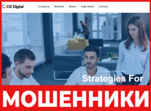 CIC Digital лицевая сторона скрин