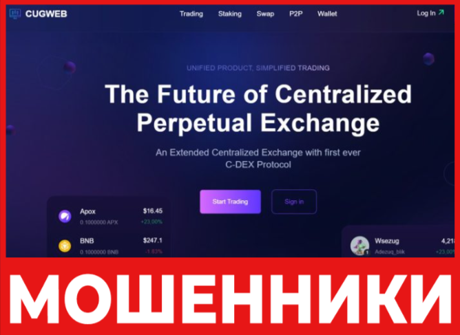 CUGWEB лицевая сторона скрин