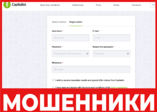 Capitalist лицевая сторона скрин