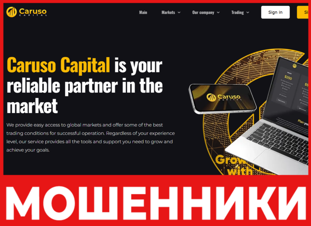 Caruso Capital лицевая сторона скрин