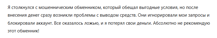 ChillCoins 1 скрин