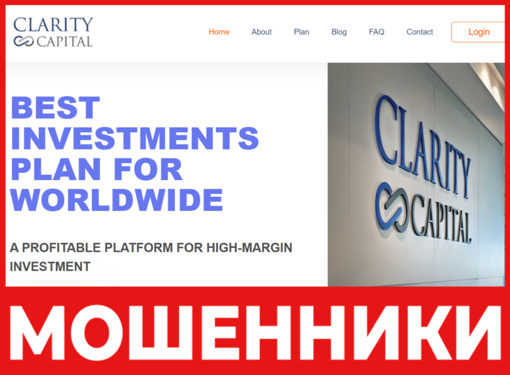 Clarity Capital лицевая сторона скрин