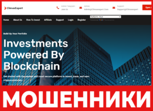 ClimaxExpert лицевая сторона скрин