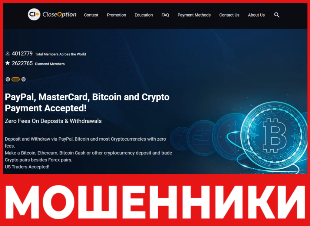 CloseOption лицевая сторона скрин