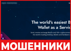 Coin Protector лицевая сторона скрин