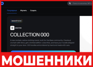 Coinbase лицевая сторона скрин