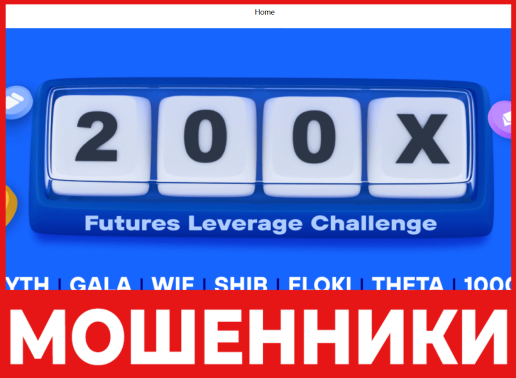 Coinfop лицевая сторона скрин