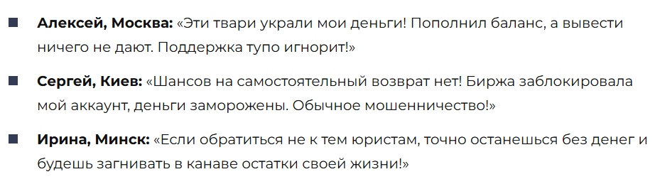 Coinomis 1 скрин