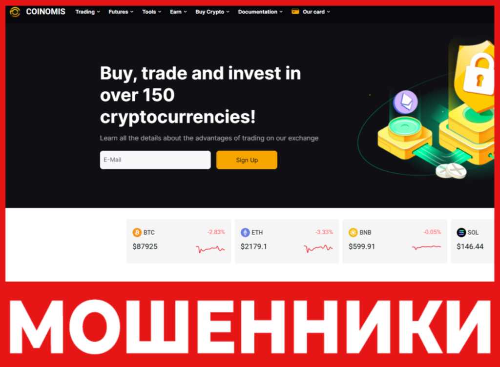 Coinomis лицевая сторона скрин