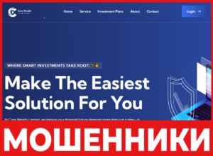 Core Wealth Limited лицевая сторона скрин