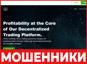 Core Wealth Trade лицевая сторона скрин