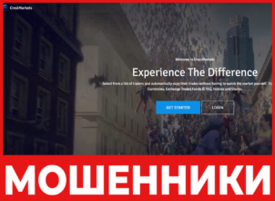 CrestMarkets лицевая сторона скрин