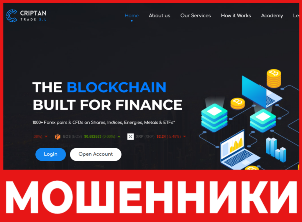 Criptan Trade S.L лицевая сторона скрин