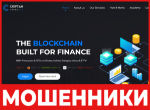 Criptan Trade S.L лицевая сторона скрин