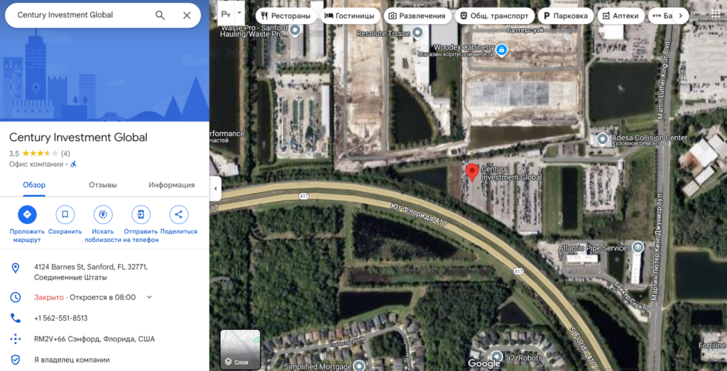 Cryptminebit 2 скрин