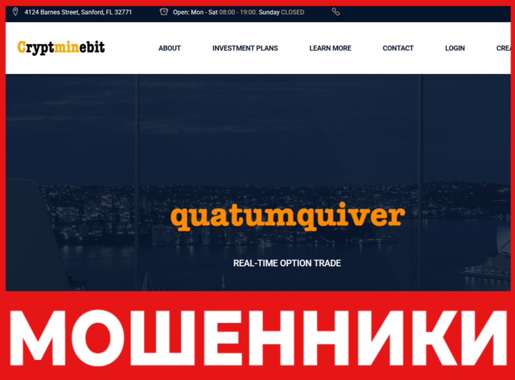 Cryptminebit лицевая сторона скрин