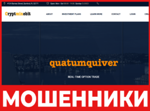 Cryptminebit лицевая сторона скрин