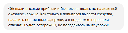 Crypto 4Rex 360 3 скрин