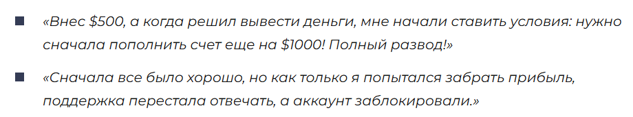 CryptoNexus 1 скрин