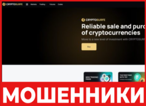 CryptoSurfe лицевая сторона скрин