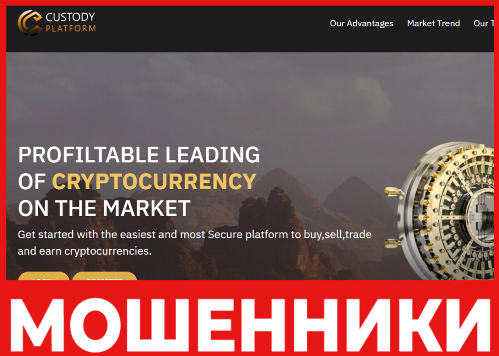 Custody Platform лицевая сторона скрин